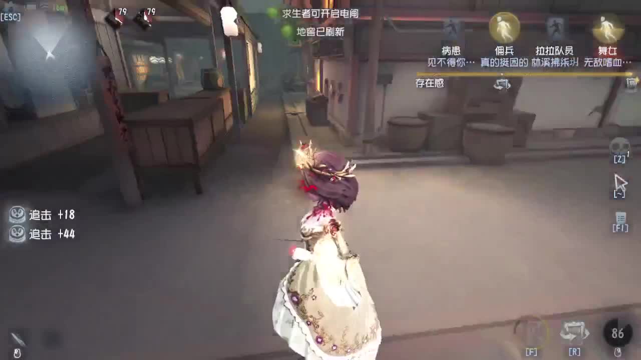 排位冲冲冲 第5段