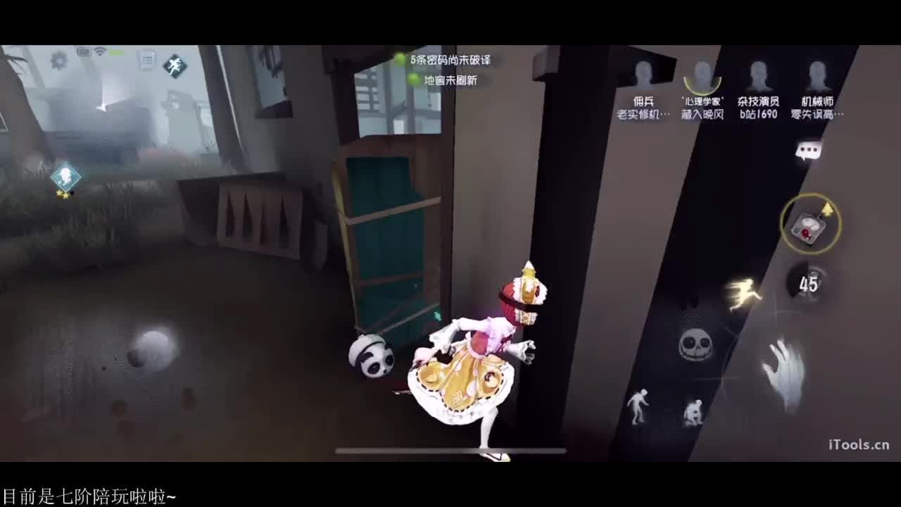 啊，又赛季末了？ 第1段