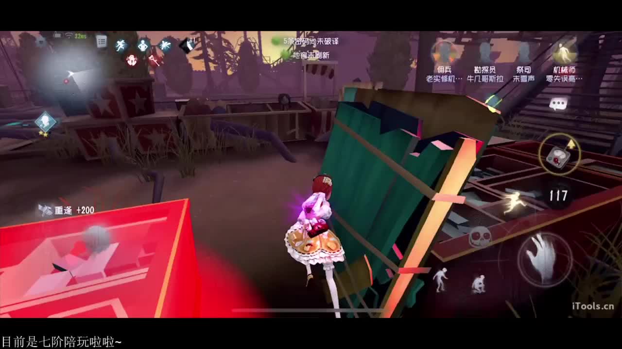 啊，又赛季末了？ 第2段