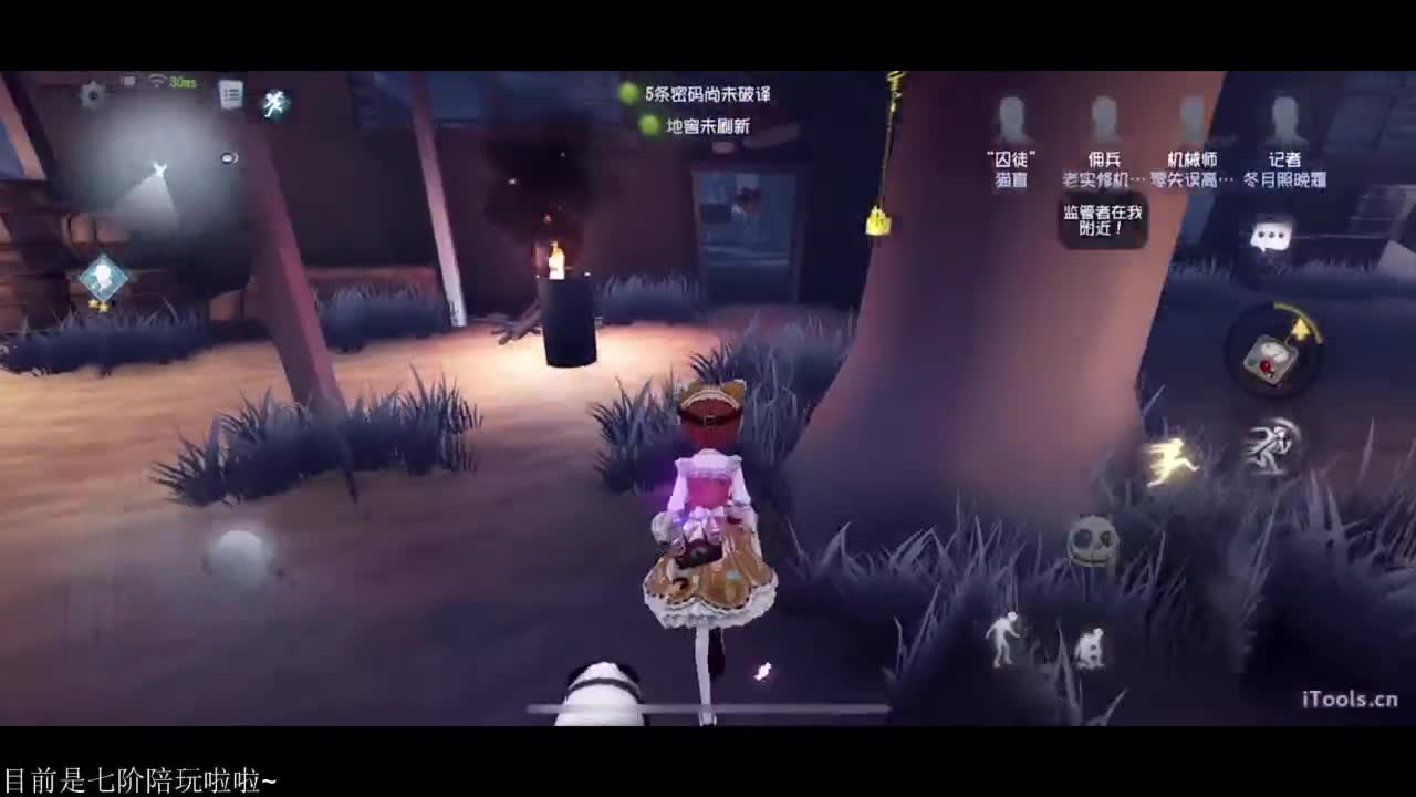 啊，又赛季末了？ 第3段