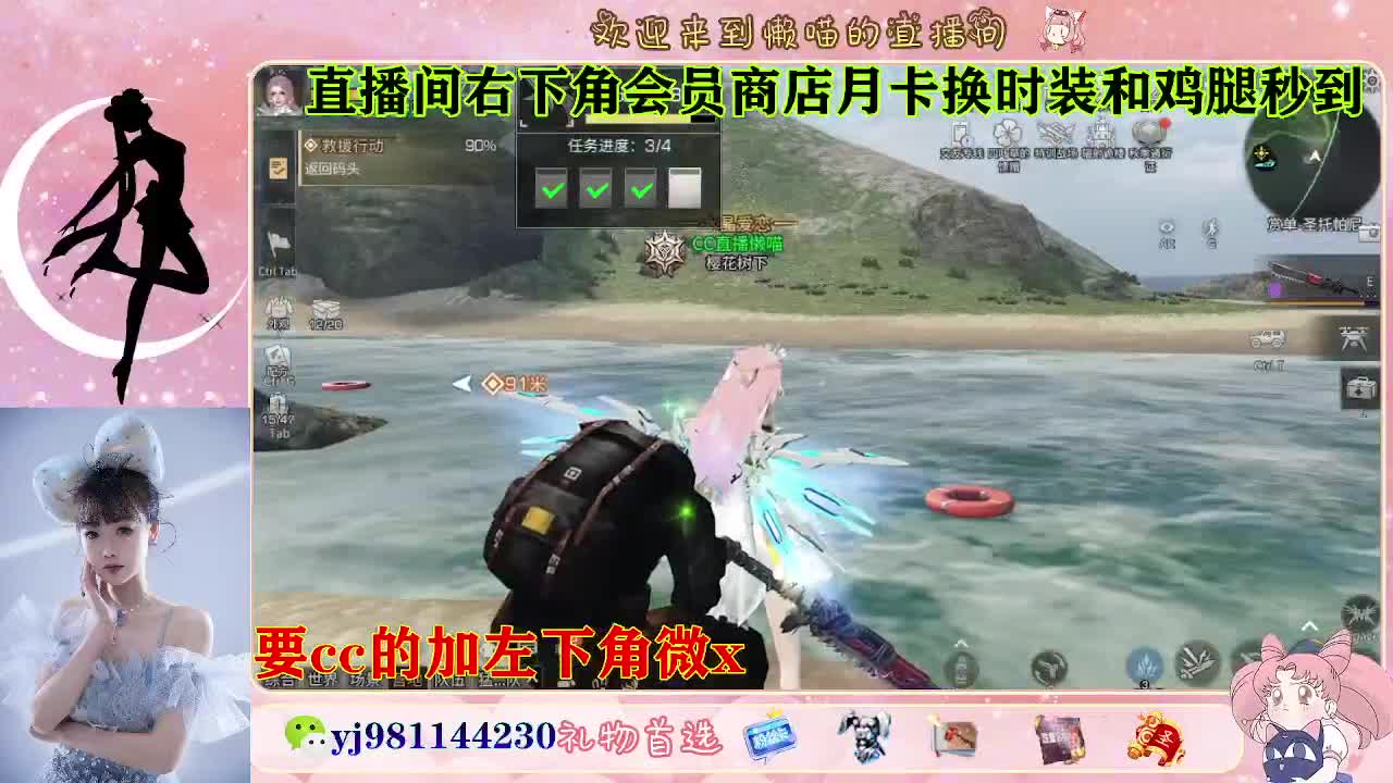 全套永久cc  全服秒发 第2段