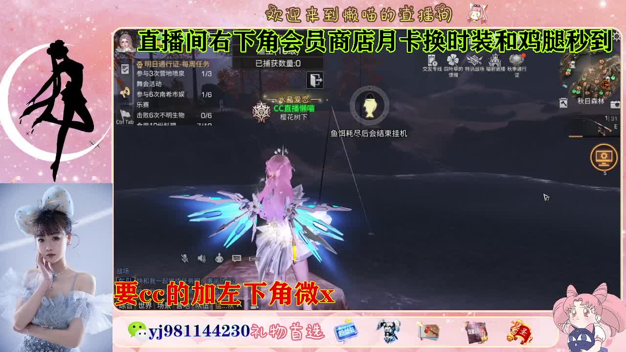 全套永久cc  全服秒发 第3段