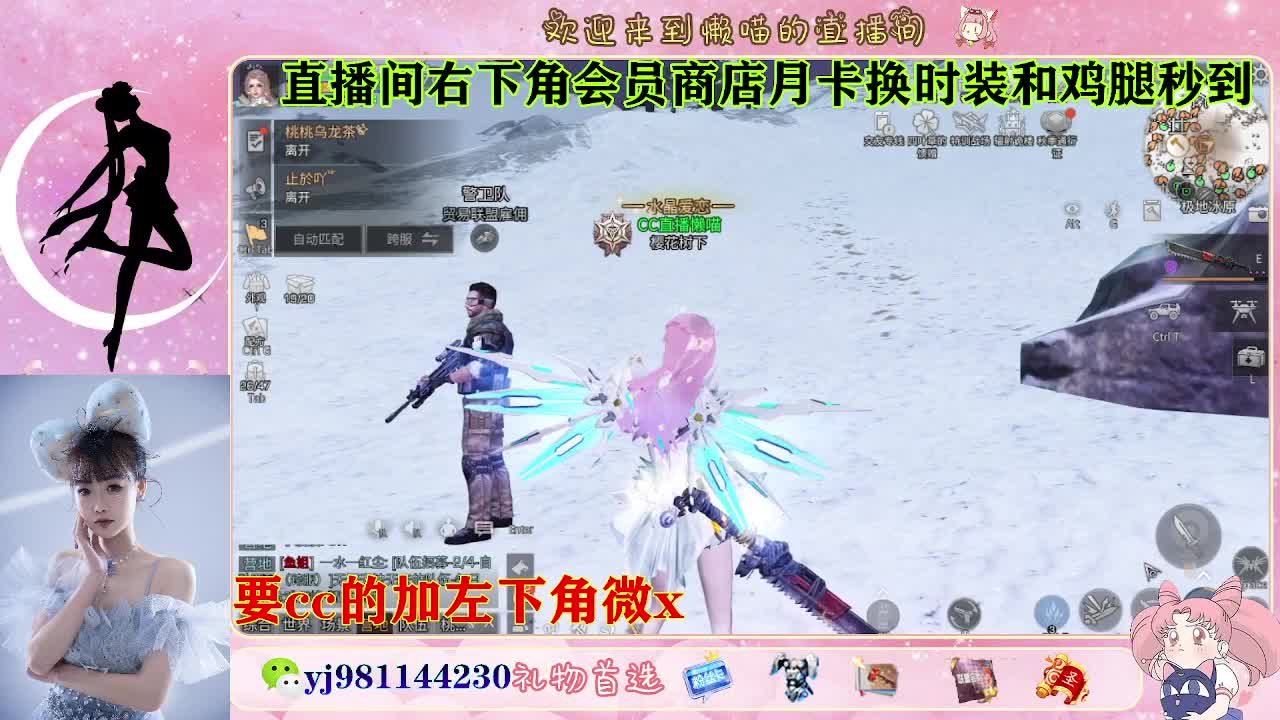 全套永久cc  全服秒发 第4段