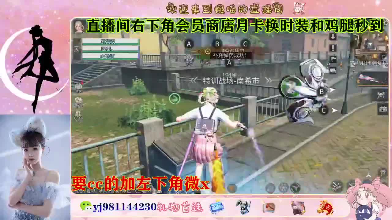 全套永久cc  全服秒发 第8段