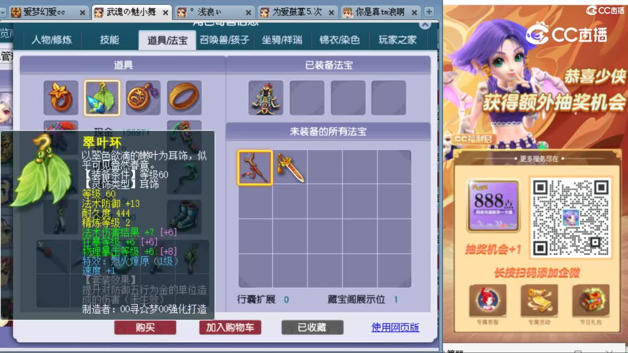 cc_capture_20231010144143
