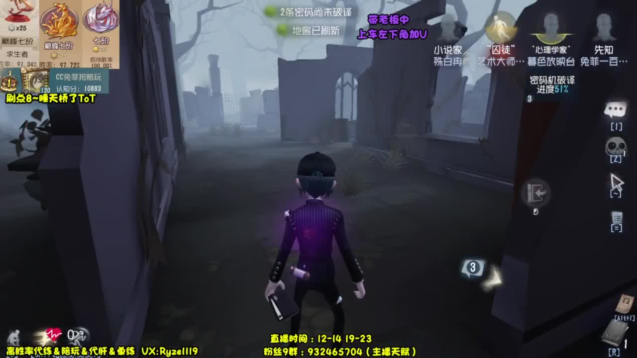 输一把下播 第2段