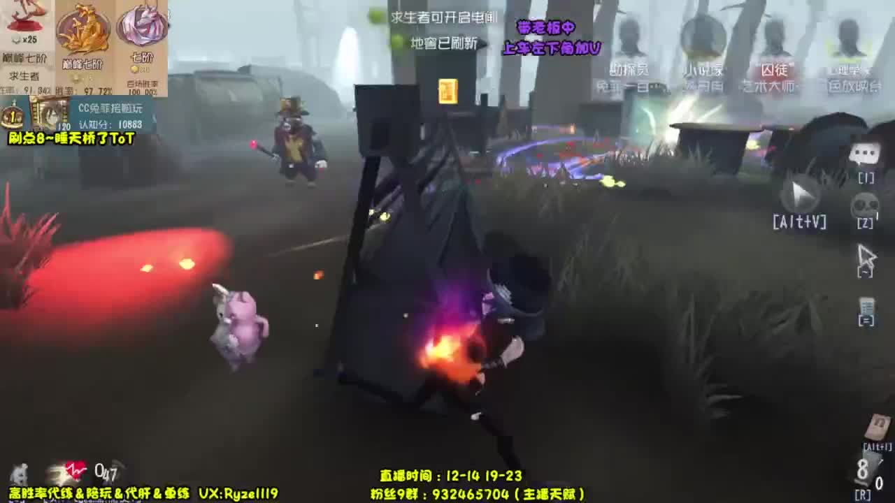 输一把下播 第3段