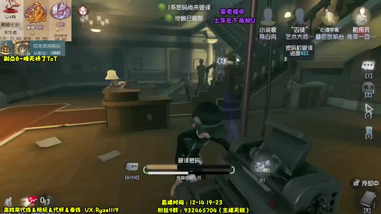 输一把下播 第4段