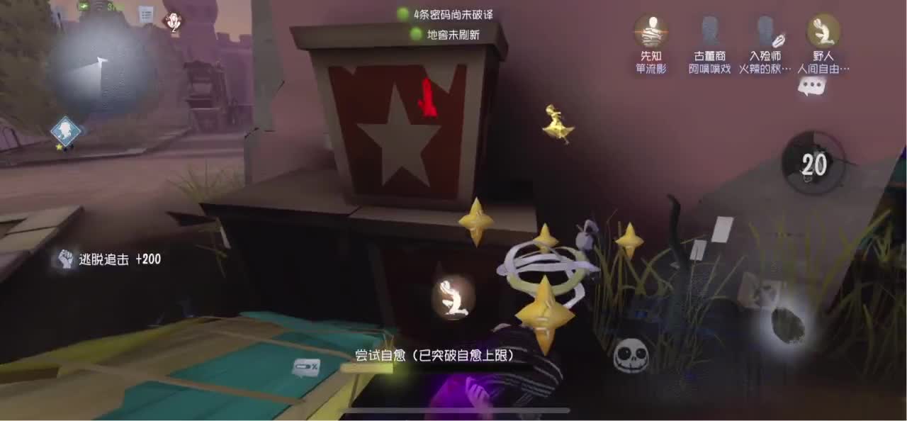 怎样都行 别不快乐 第3段