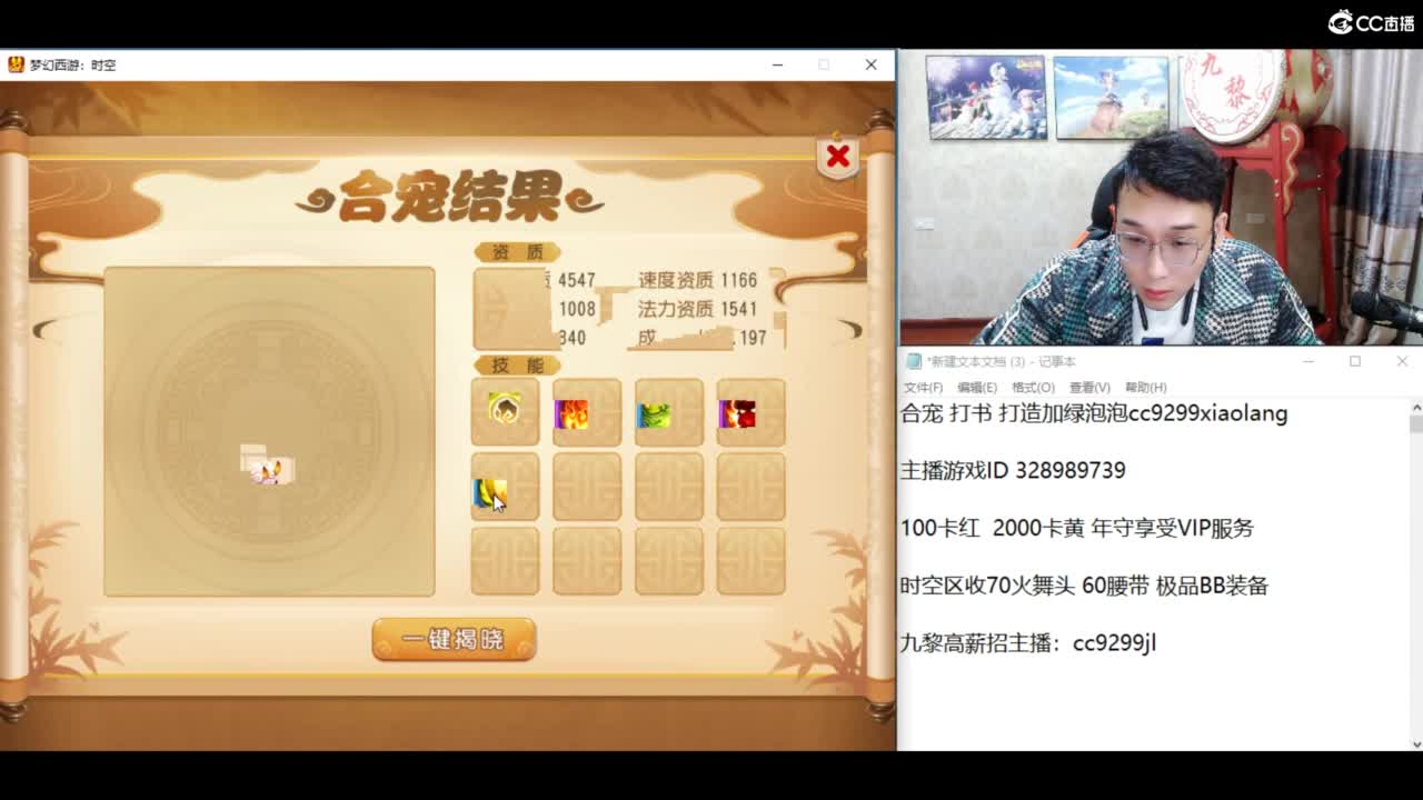 资源无限进行中！！ 第2段