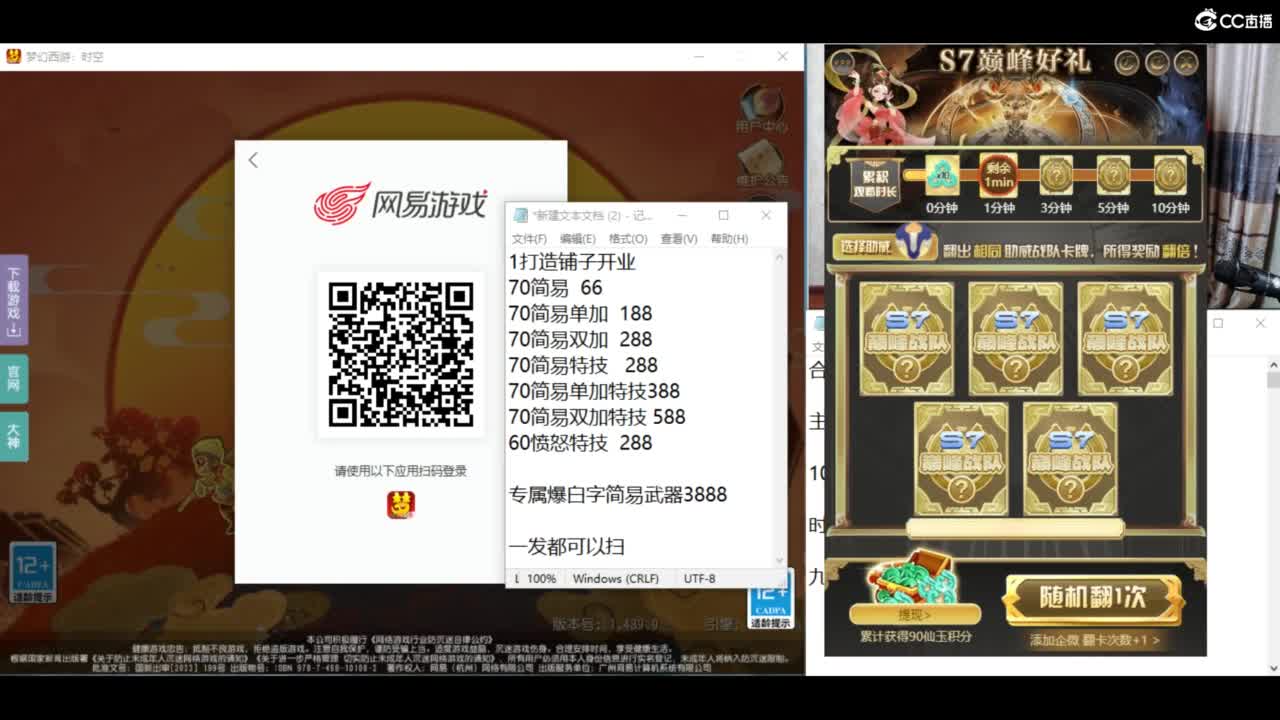 资源无限进行中！！ 第3段