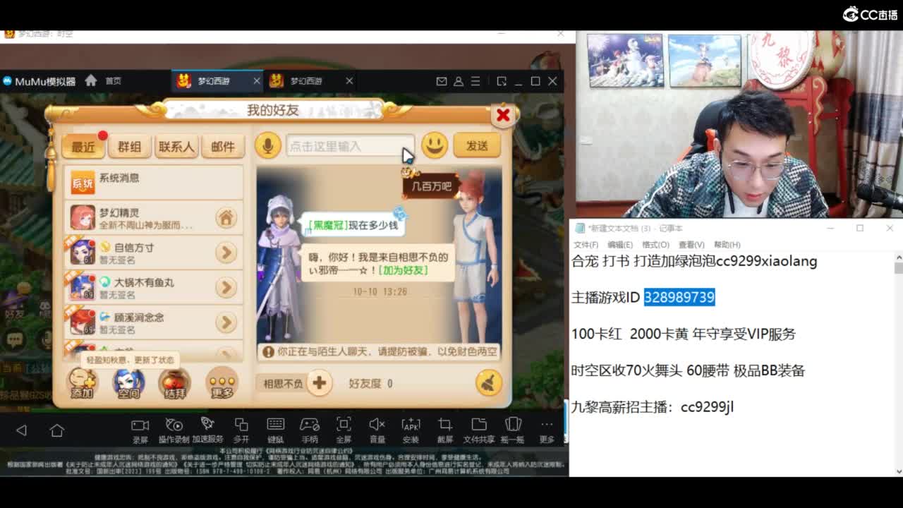 资源无限进行中！！ 第8段