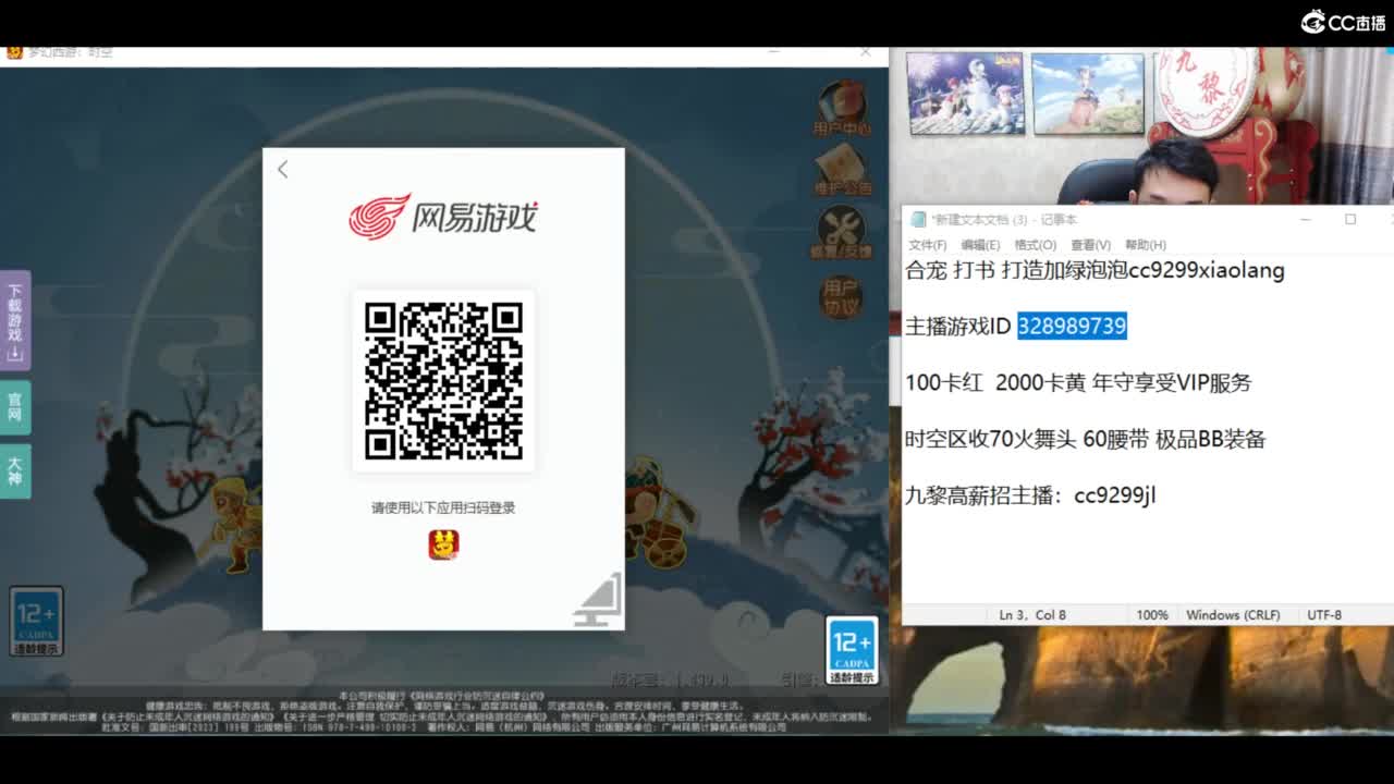 资源无限进行中！！ 第9段