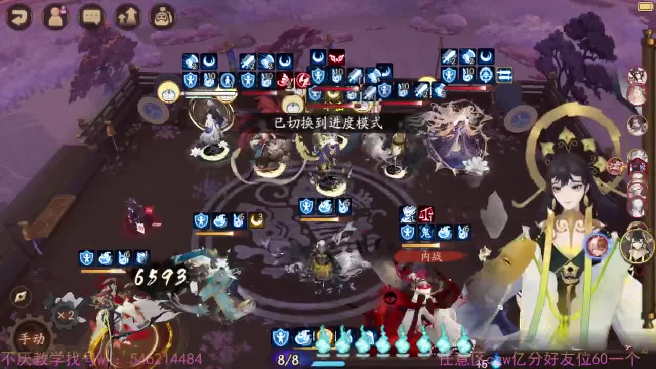 是的155也要百星 第2段