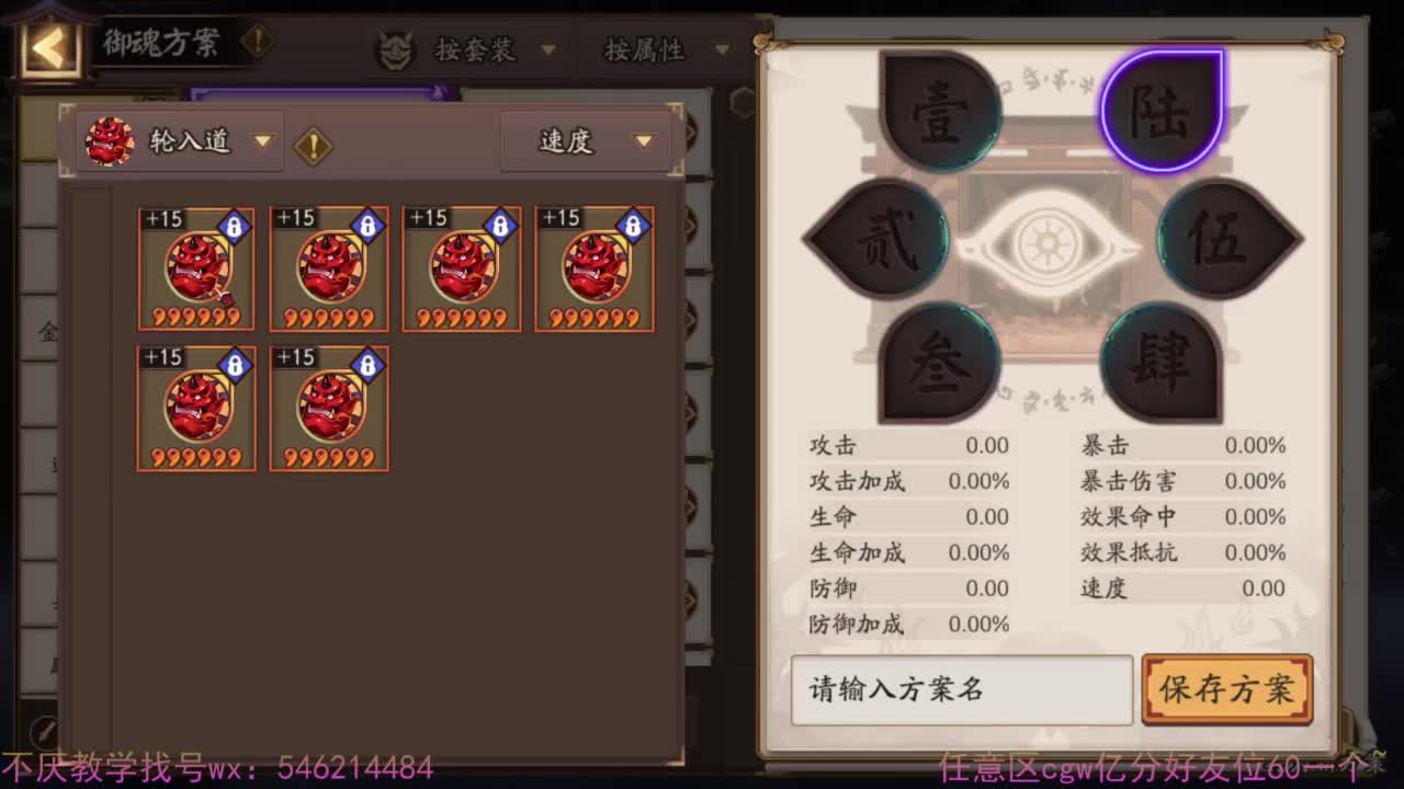 是的155也要百星 第5段