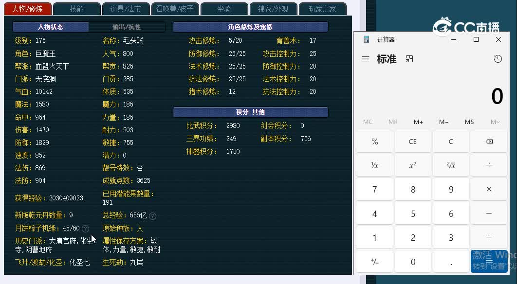 175嘉陵江