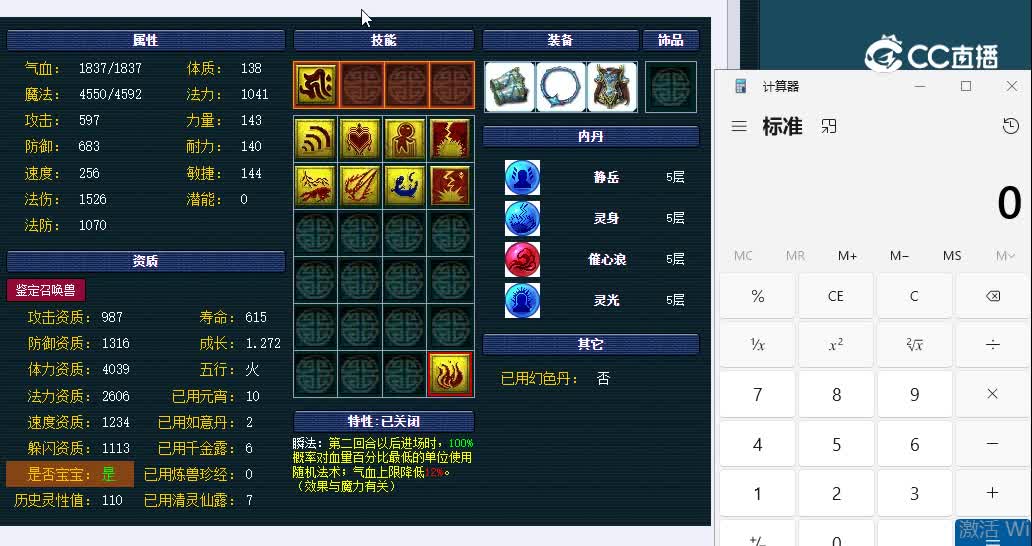 119画魂2008