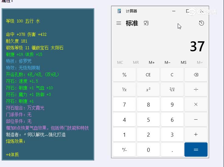 100飘带