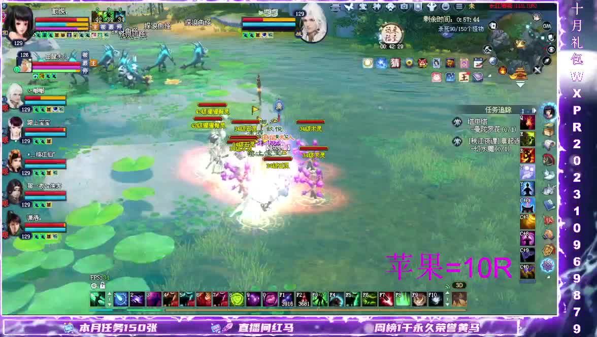 在线接资源 第8段