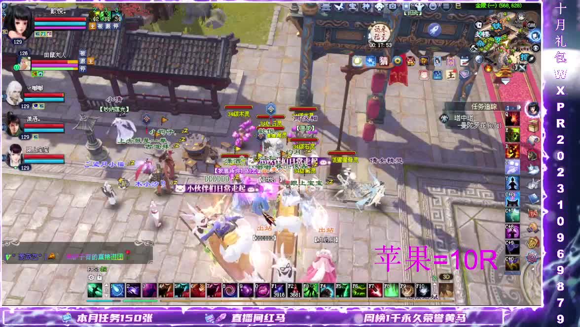 在线接资源 第9段