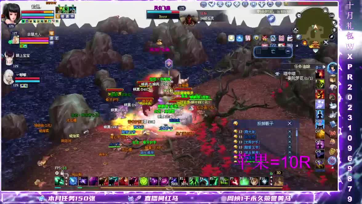 在线接资源 第12段