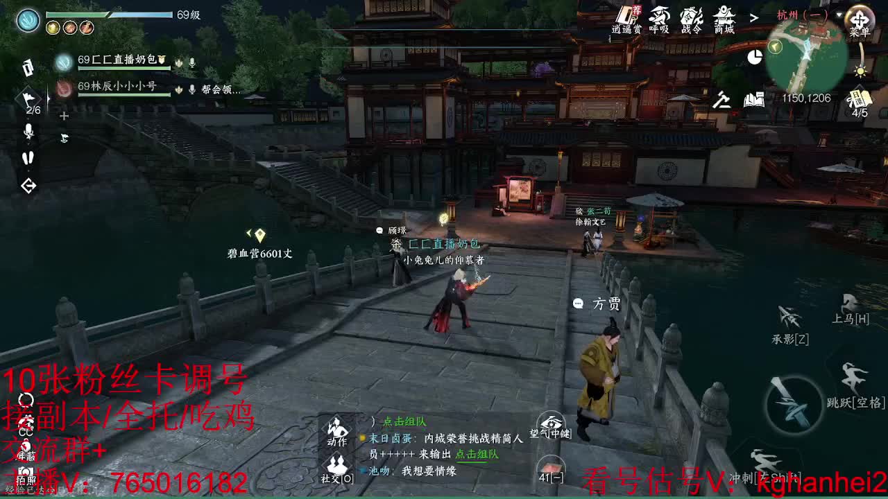 看调碎梦神相素问接各种 第2段