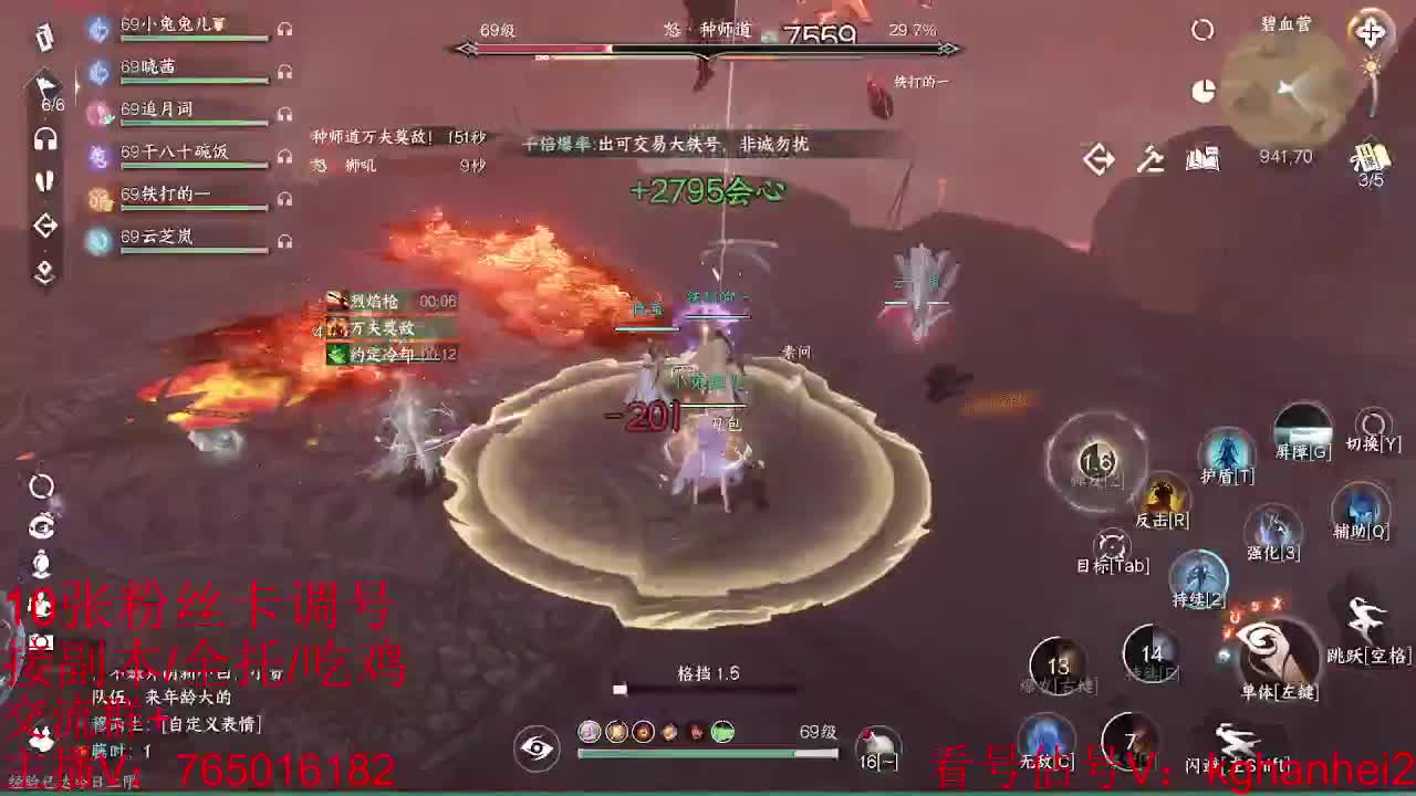 看调碎梦神相素问接各种 第4段