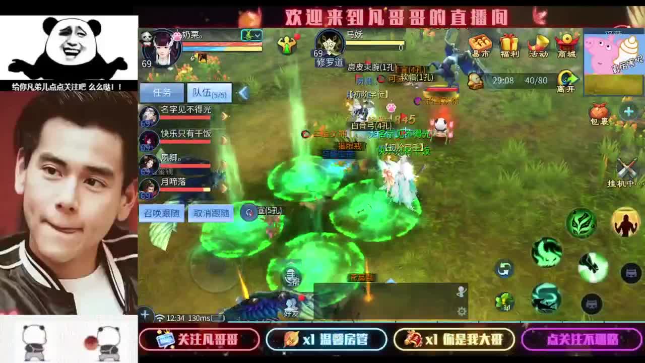 安安静静听会儿歌 第1段