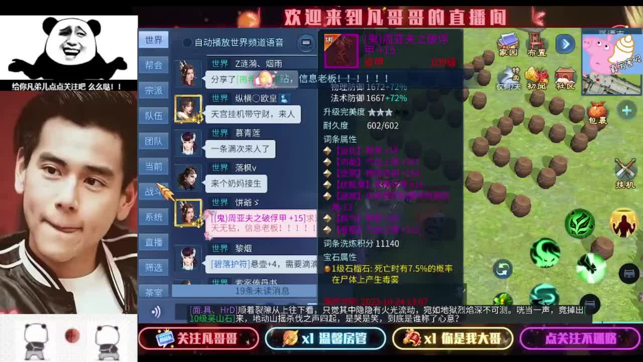 安安静静听会儿歌 第3段