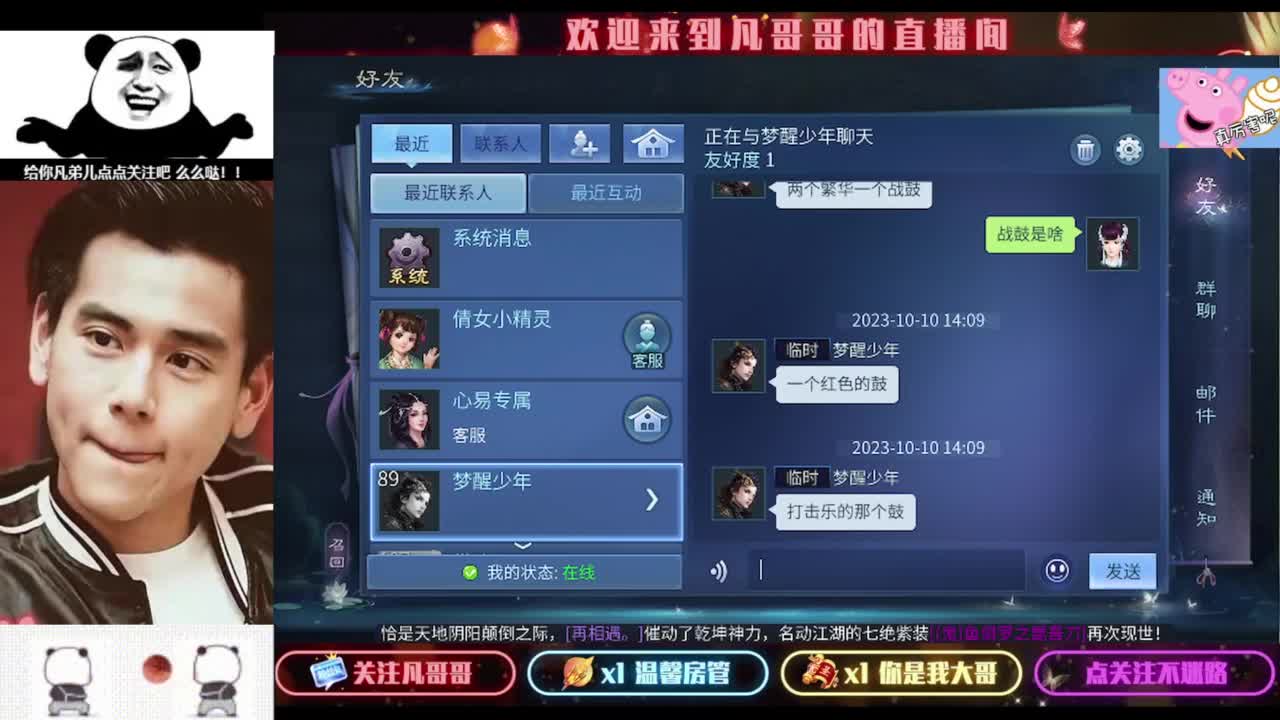 安安静静听会儿歌 第4段