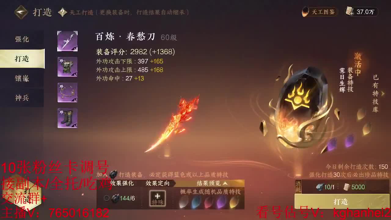 看调碎梦神相素问接各种 第7段