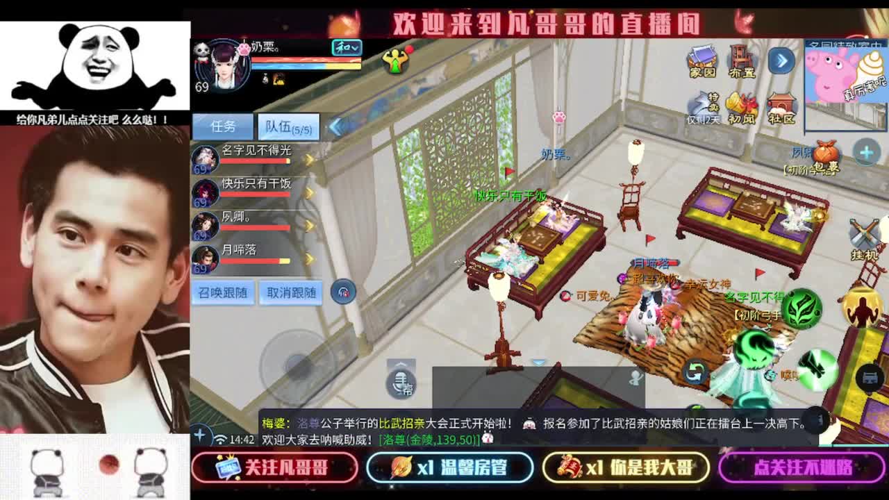安安静静听会儿歌 第5段
