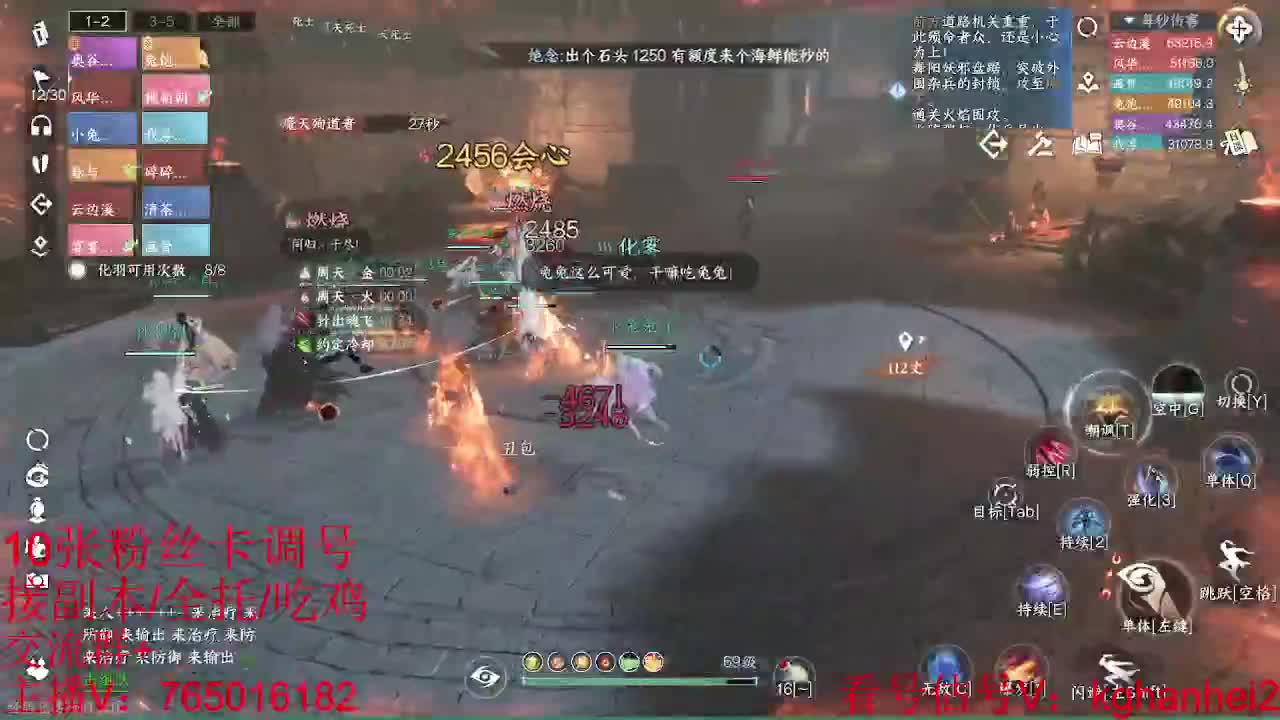 看调碎梦神相素问接各种 第8段