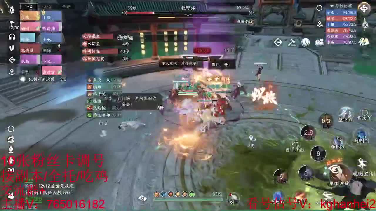 看调碎梦神相素问接各种 第9段