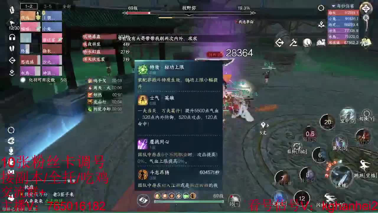 看调碎梦神相素问接各种 第10段