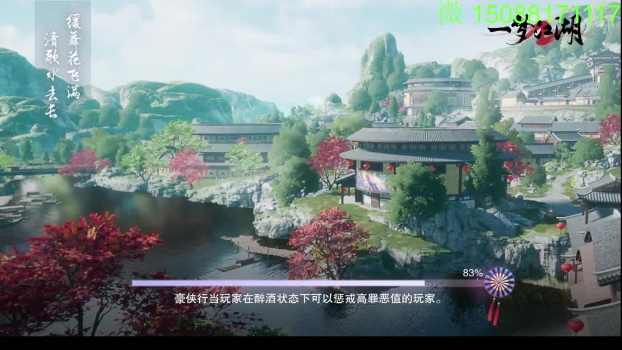别问 都会 都接 第2段