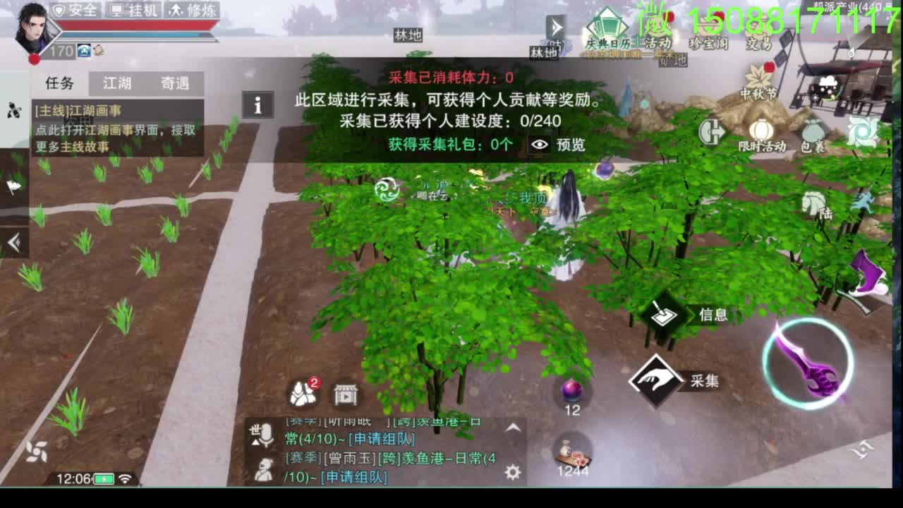别问 都会 都接 第4段