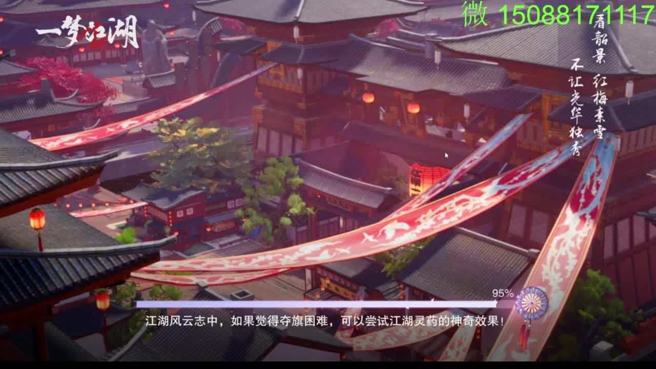 别问 都会 都接 第7段