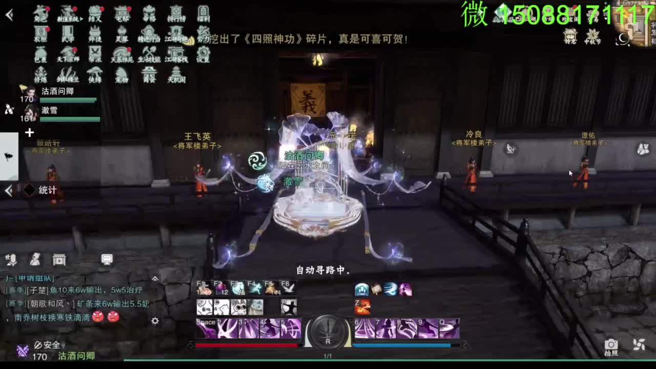 别问 都会 都接 第10段