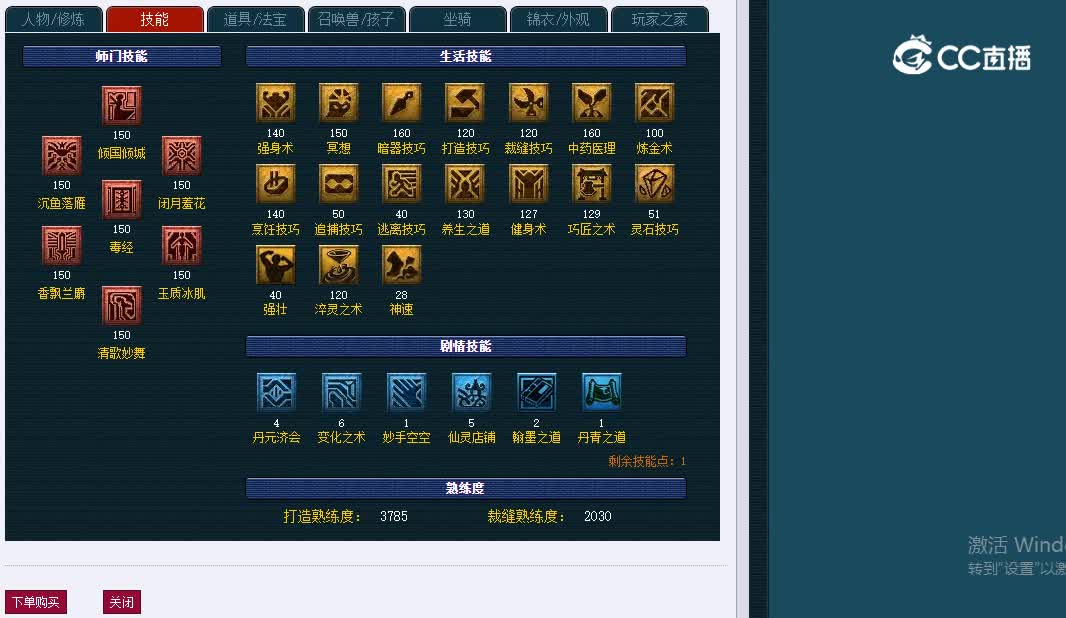 129东海崂山