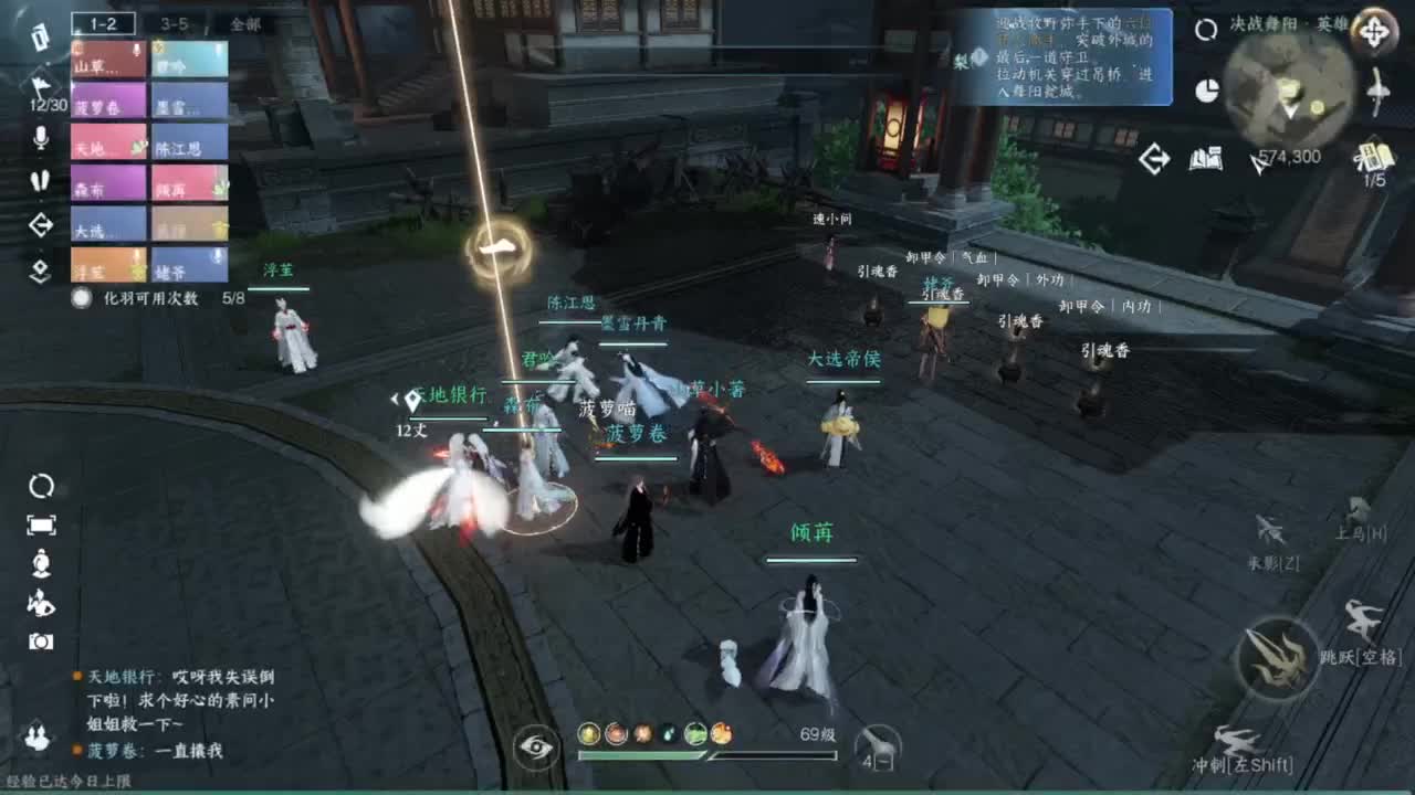 我很欧 第2段