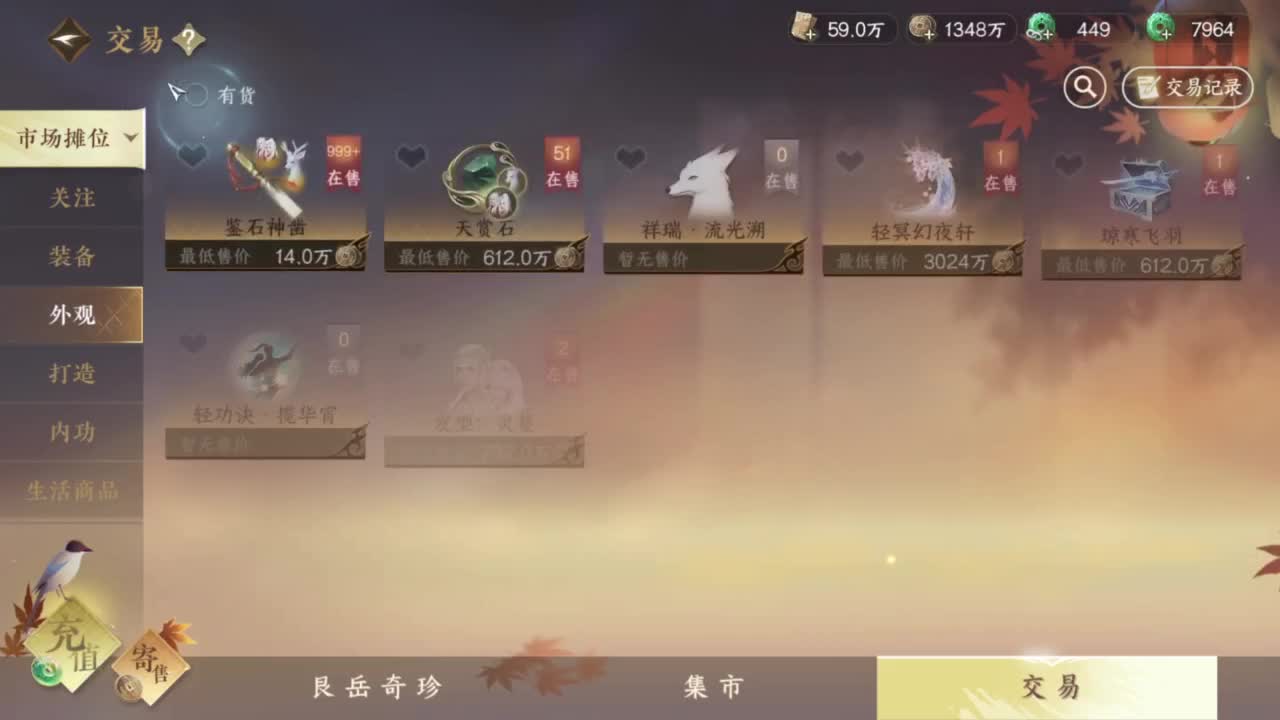我很欧 第5段