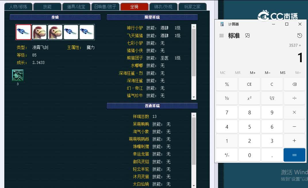 69灵隐寺753方寸山