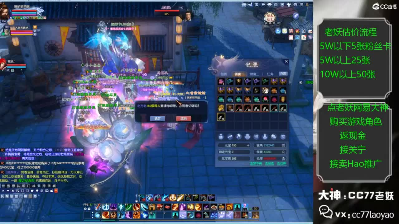 老妖又找到性价比号啦 第1段