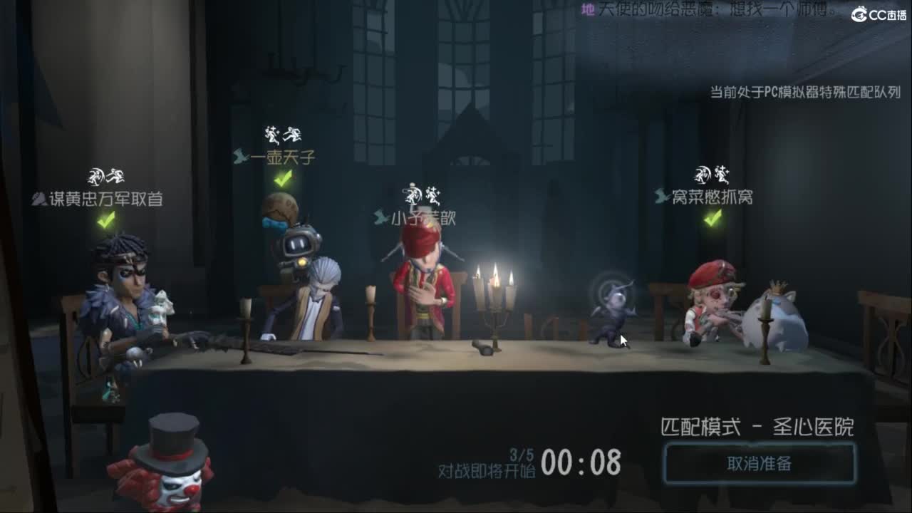 一天一夜 第1段