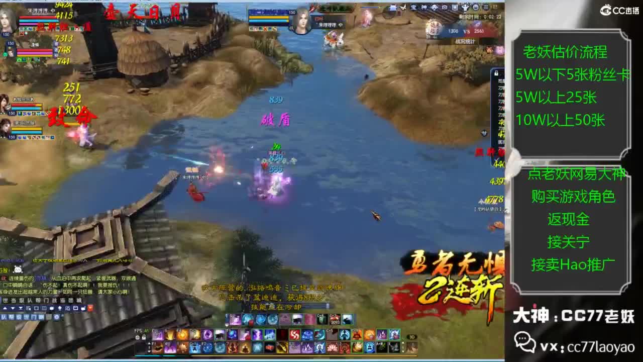 老妖又找到性价比号啦 第4段