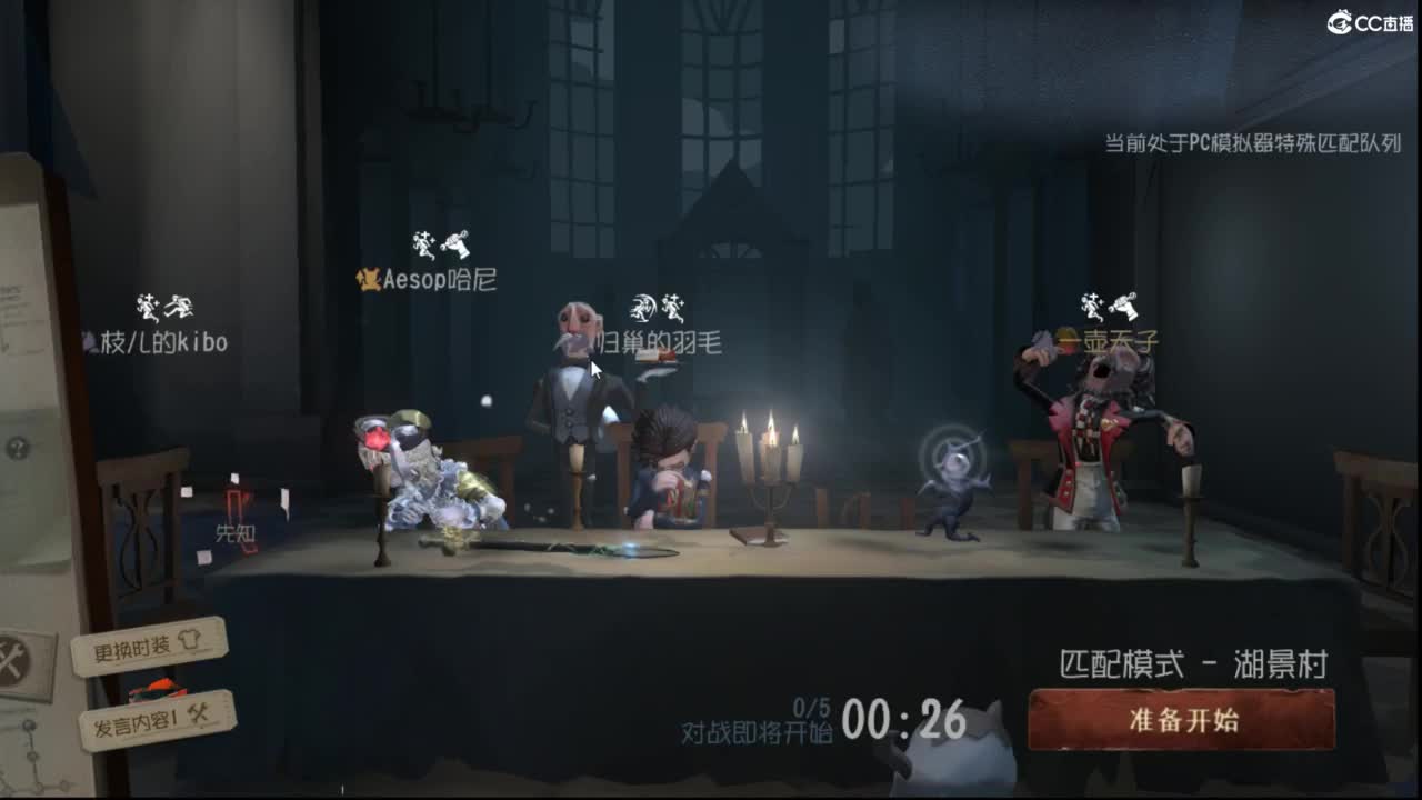 一天一夜 第3段