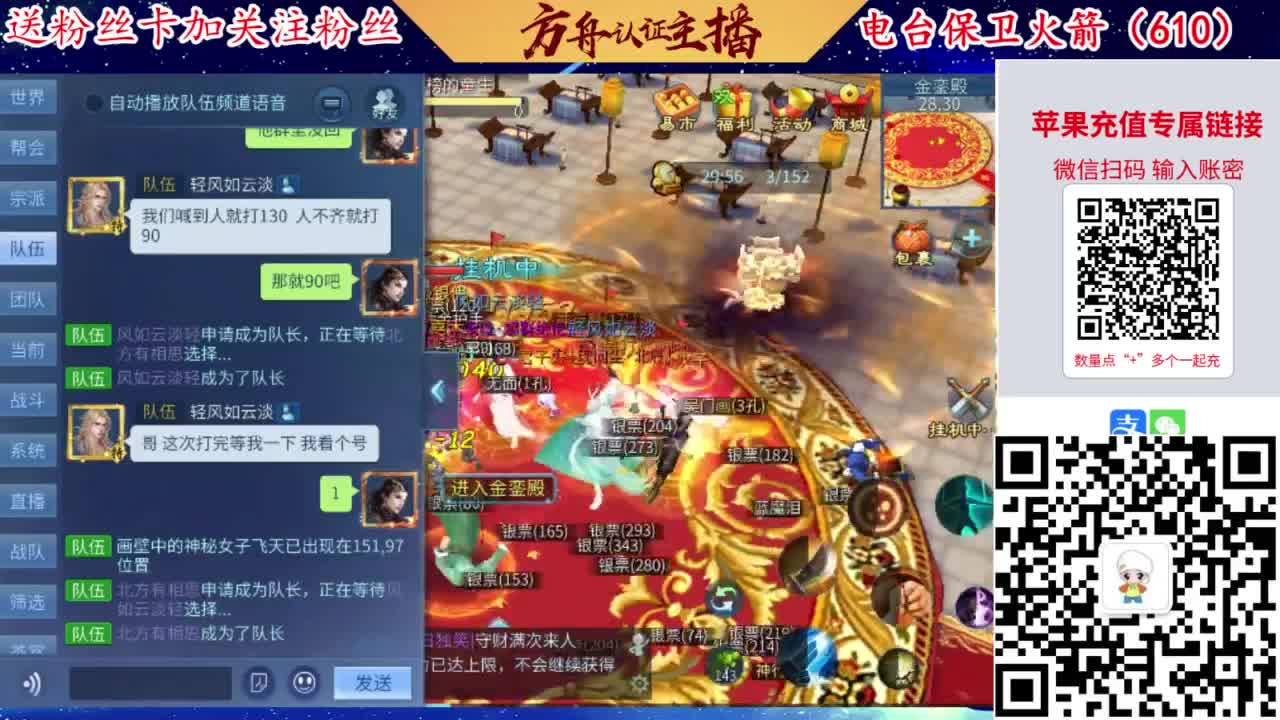 祝自己生日快乐！ 第1段