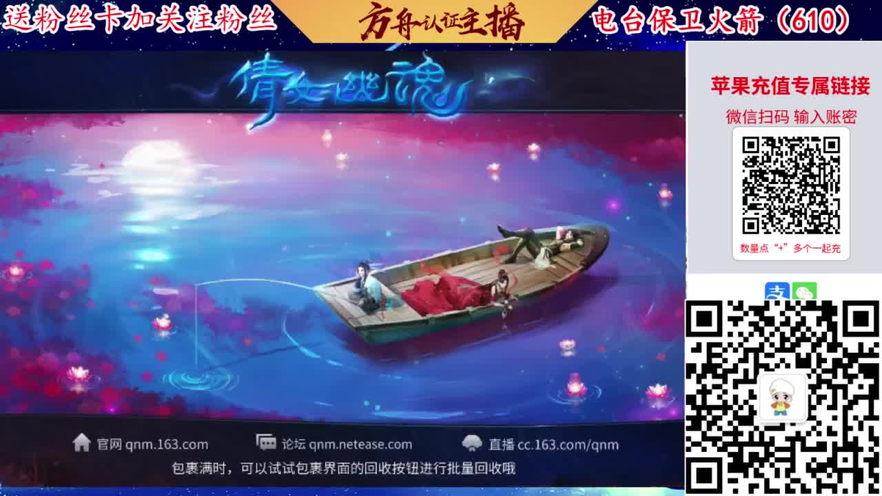 祝自己生日快乐！ 第2段