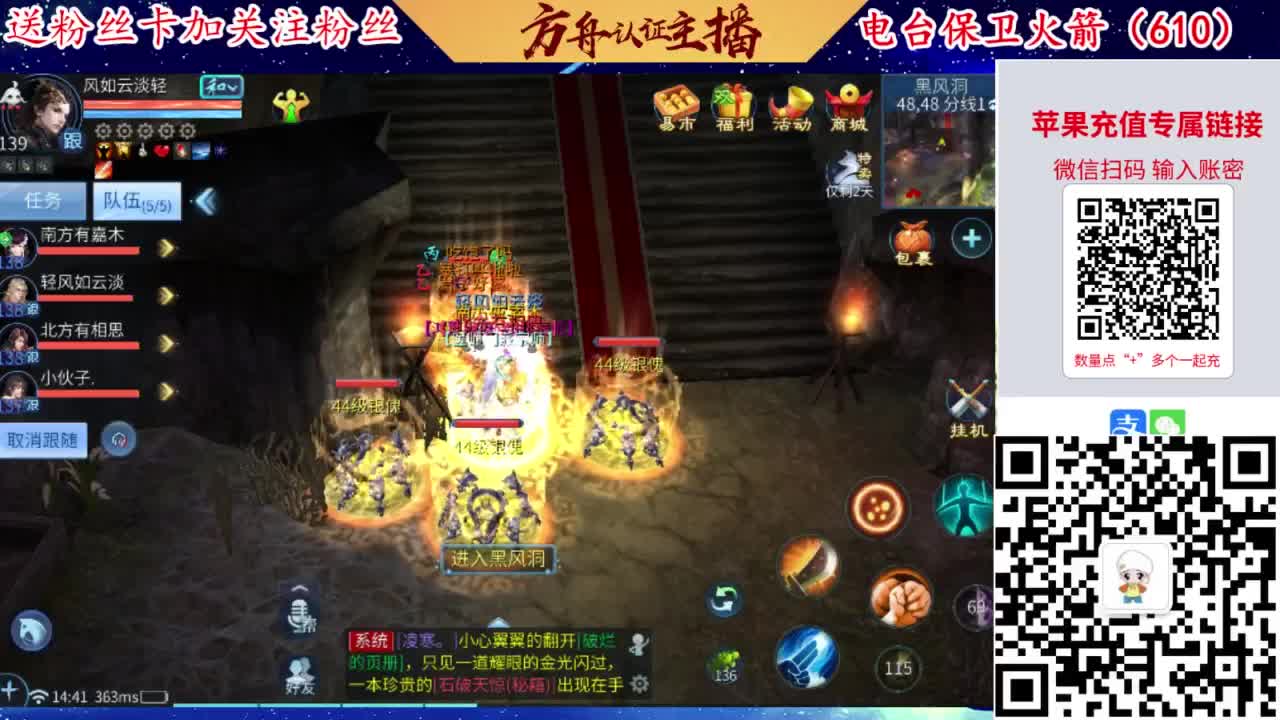 祝自己生日快乐！ 第3段